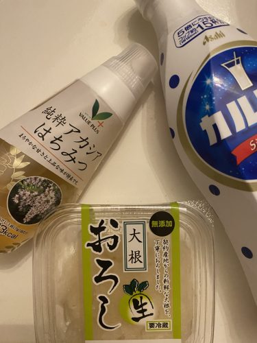 しずしずの健康生活コーナー #02