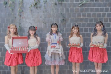 AKB48小栗有以さんを特別審査員に迎え『ミスいちごIDOL2022』を選出！～1日ミスいちごとして、いちごのPRも～