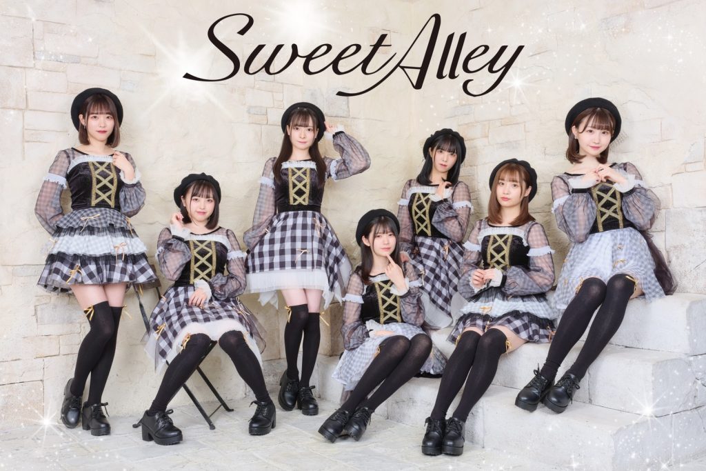 TIF de Debut」にて結成された王道系アイドルグループ 「Sweet Alley」Victoria Beats ✕ コロムビアより5月17日に 1stシングル「Brand new me」をメジャーリリース│MIRAI系アイドルNews