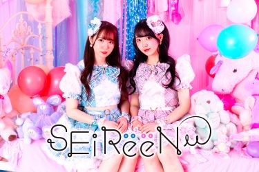 「上月せれな」と「小泉花恋」が組んだユニット”SEiRëëN (セイレーン)1stシングル「Poppin’ Fantasy」ミュージックビデオ公開